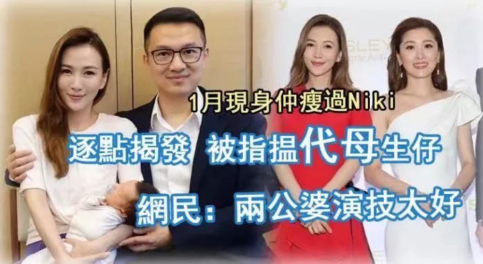 何超盈与何超英很像,何超盈女儿和奚梦瑶