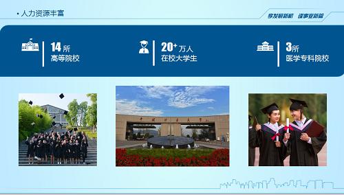 招商引资一般工作人员的做法思路,招商引资工作方案的指导思想