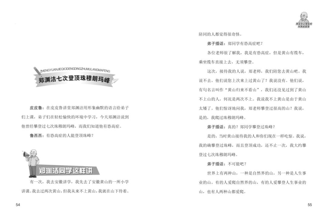 喜欢看书作文却写不好,书看多为什么还写不了作文