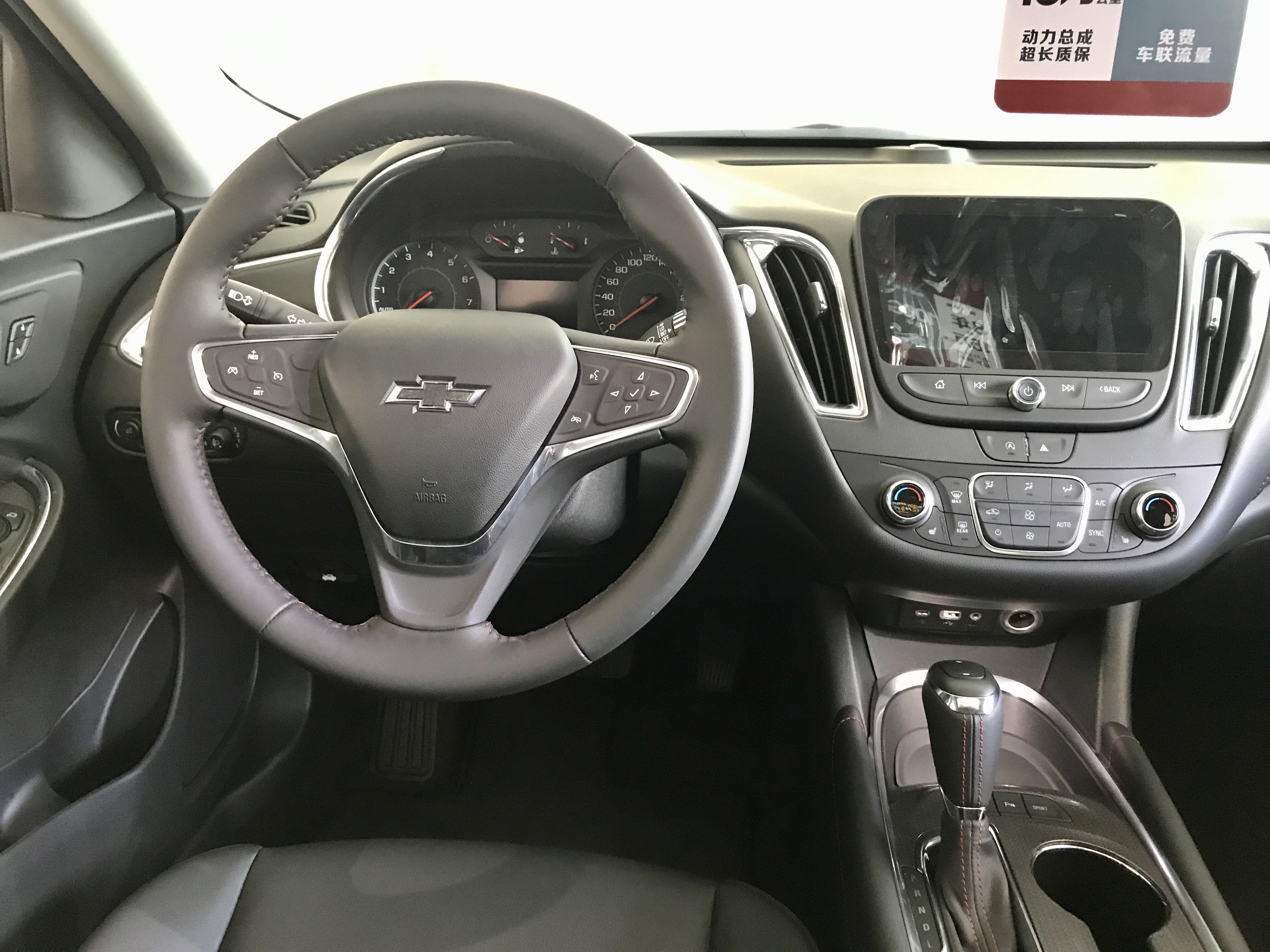 雪佛兰迈锐宝xl动力1.3好还是1.5好,迈锐宝xl动力