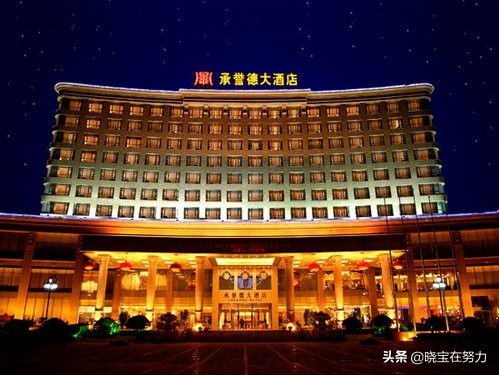 河南郑州市五星级酒店,河南省郑州市中原区天府鸿运酒店