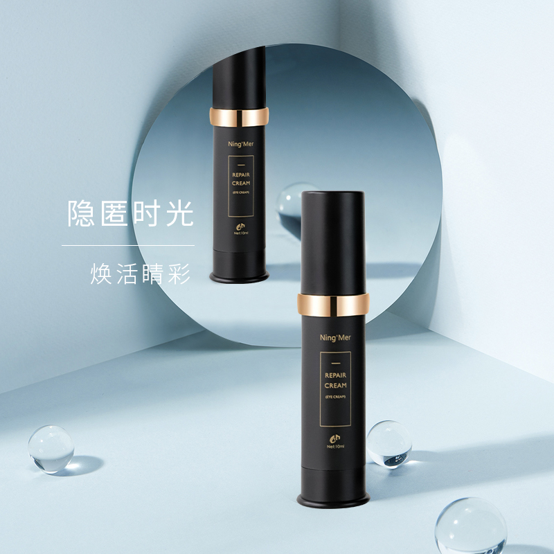 别让你的眼睛出卖年龄，公认好用的七款眼霜，抗皱淡化细纹效果好