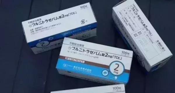 代购者从中牟利变相加价贩卖毒品,代购药变毒品