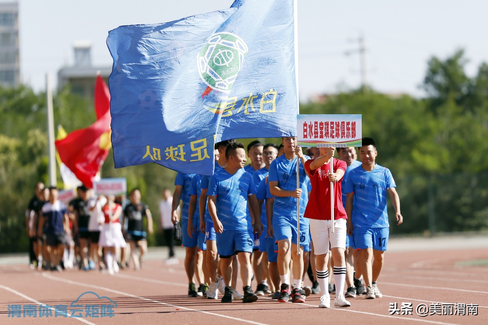 陕西足球乙级联赛渭南,陕西群众足球乙级联赛渭城区
