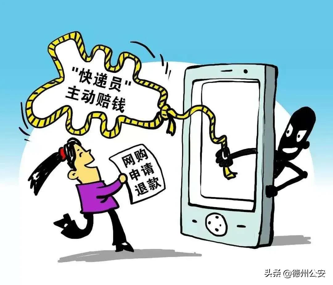 电信诈骗套路多时刻警惕莫上当,电信诈骗新套路看完吓出一身冷汗