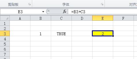 excel表格的值为true或者false,逻辑函数false和true