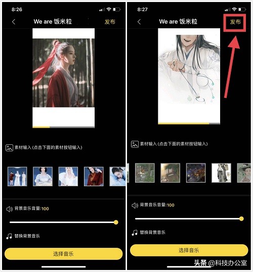 朋友圈发照片单张教学,朋友圈发照片怎么制作视频