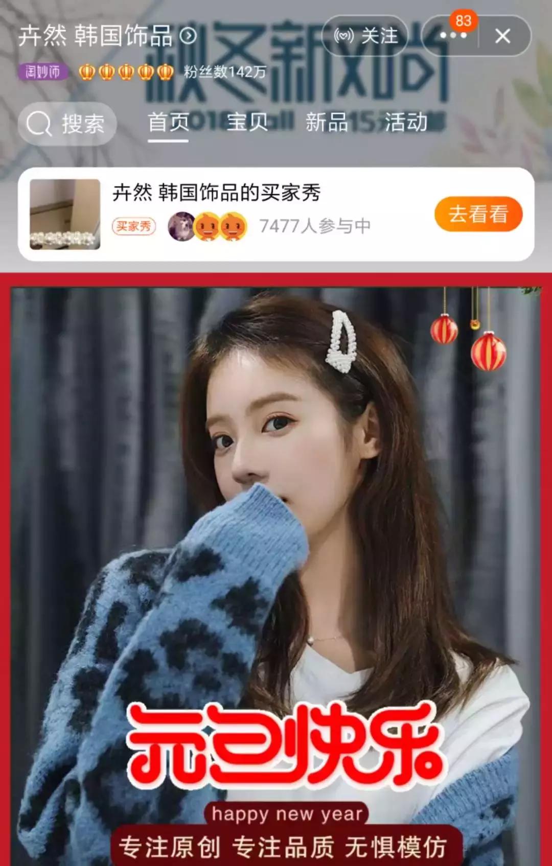 欧阳娜娜同款发夹9.9包邮,短发欧阳娜娜发夹