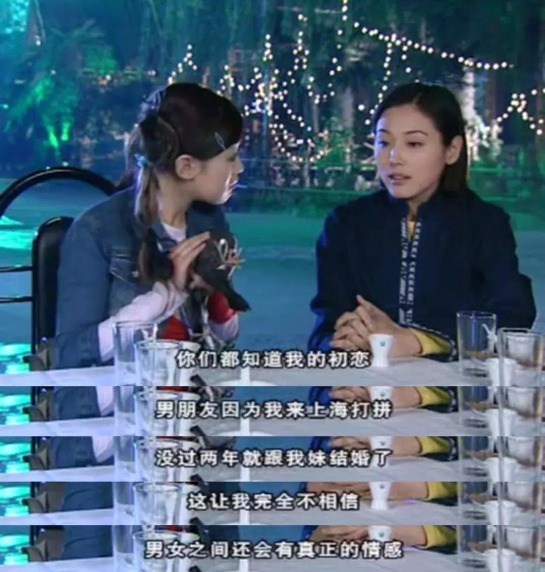 消失15年的万人迷又上热搜,这才是隐藏最深的女性教科书