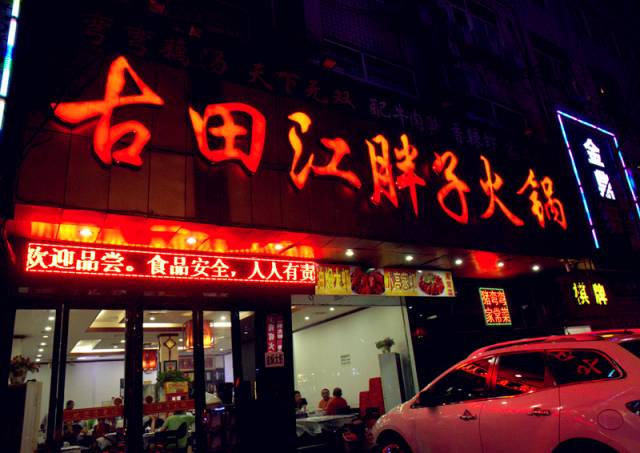 武昌美食推荐必吃探店,武昌美食推荐哪里最好