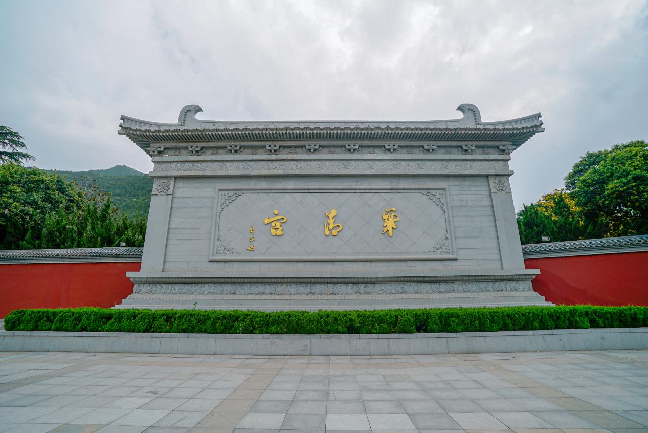 天然温泉、爱情故事，华清宫带你感受唐代慢生活