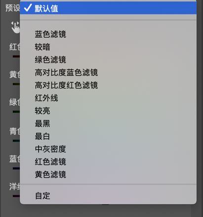 图像如何调色彩让图像更清晰,snapseed调色黑白大片