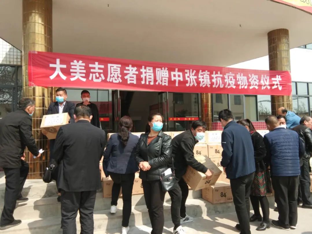 抗疫爱心志愿者,抗疫优秀志愿者表彰活动