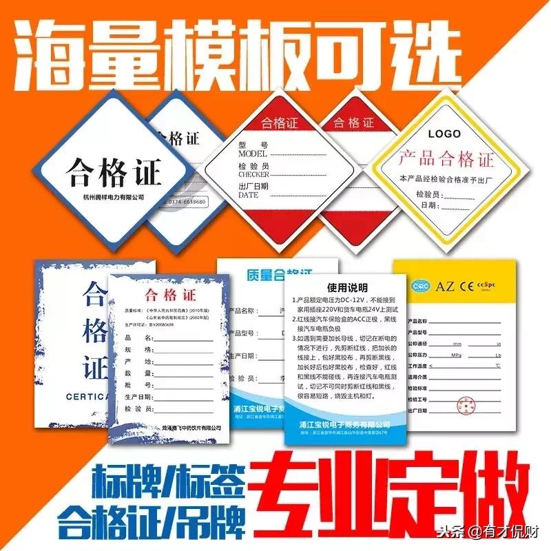 恒源祥保暖内衣是卖吊牌的吗,保暖内衣的标签是假的吗