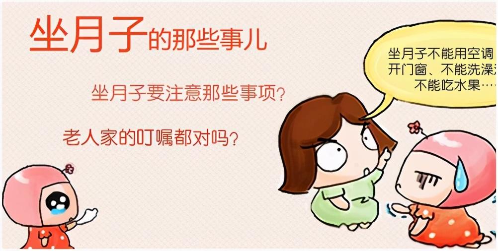 朋友体弱,婚后自然受孕,她们是怎么做到的