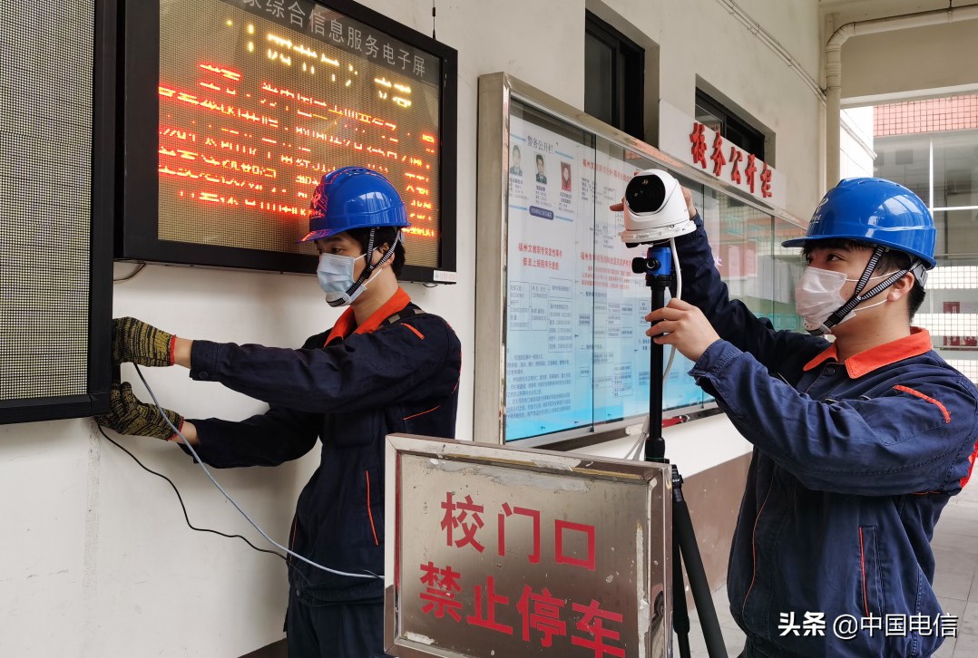 中国电信暖春行动复产,中国电信泉州提速