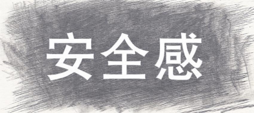 生气冷战时最能沉得住气的星座,讨厌冷战却又擅长冷战的星座