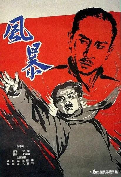 石慧和夏梦陈思思并称长城三公主,夏梦石慧陈思思合影图文