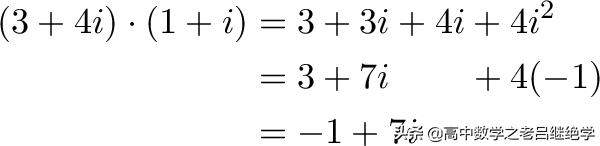 虚数i的深层意义,虚数i是怎么产生的呢