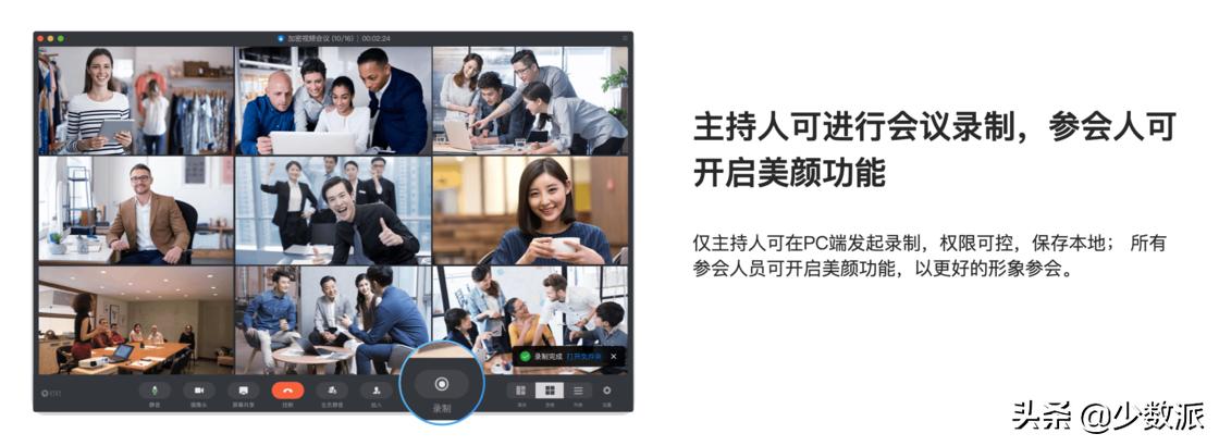 飞书微信企业版和钉钉哪个最好用,钉钉企业在线办公软件
