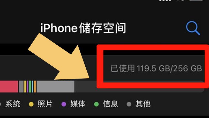 128g内存加icloud200g,128g的内存为什么icloud满了