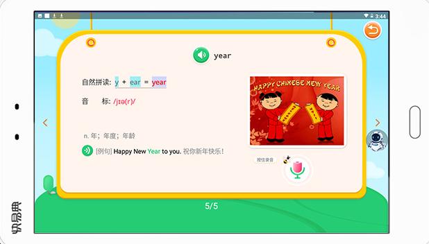 孩子网课效率低,用这5个方法孩子网课效率倍增
