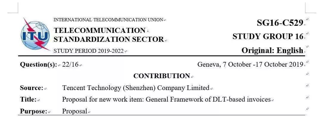 黄奇帆这样点评Libra