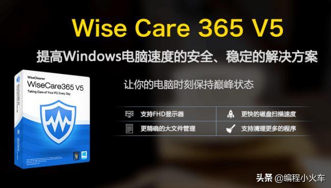 win10系统用360好还是电脑管家好,windows10怎么安装360电脑管家