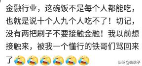 当下最赚钱的行业投资4万元,现在有钱投资什么行业最赚钱