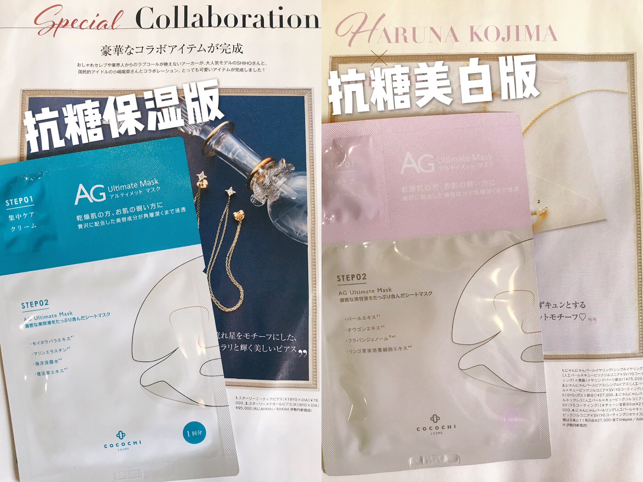 2018日本的面膜排行榜,2019好用的日本面膜