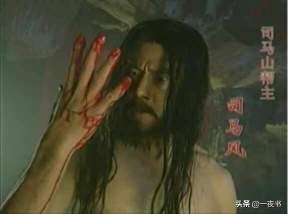 武侠剧十大最惨人物,武侠剧中最惨主角排名前十