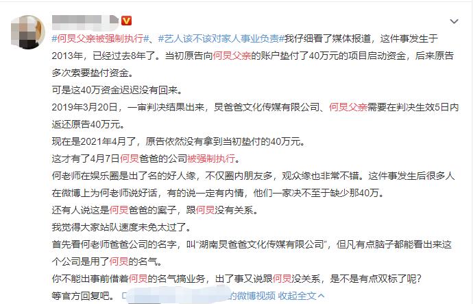 向往的生活第五季预测,向往的生活第五季热度最高