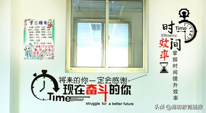 潍坊十中是最好的学校吗,潍坊十中63号教室