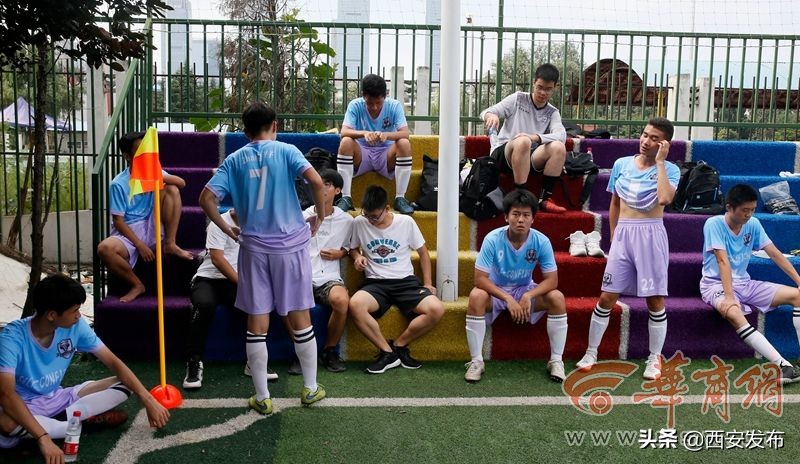足球为患病儿童圆梦,西安市业余高中生足球赛