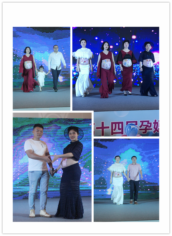 海南第十五届孕妈彩绘大赛,2019年第14届孕妈彩绘大赛