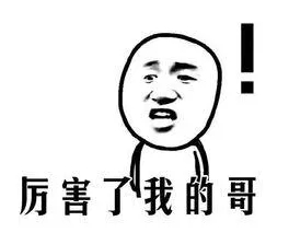 飞碟社社长*税偷**1亿3900万用来经营公司｜ACGN趣闻