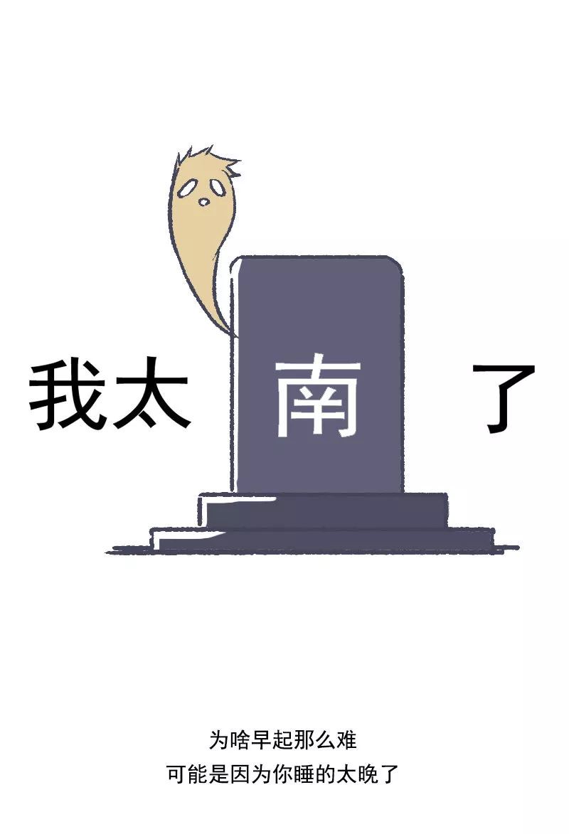 早上想联系你怎么回复,早上想要提神怎么办