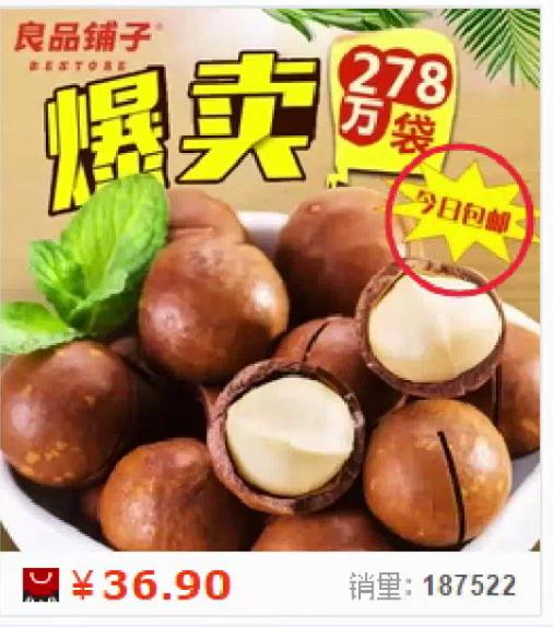 淘宝生意参谋怎么看主图点击率,2021淘宝主图怎么做点击率高