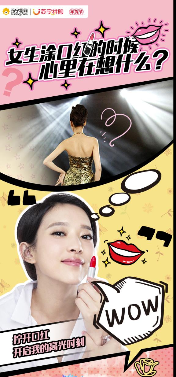 电商法出台过程,电商法出台后会怎么样