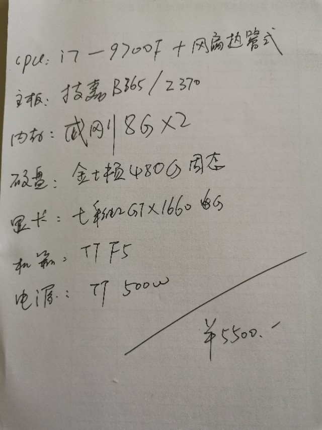 关于网购电脑的问题,网购电脑如何避坑