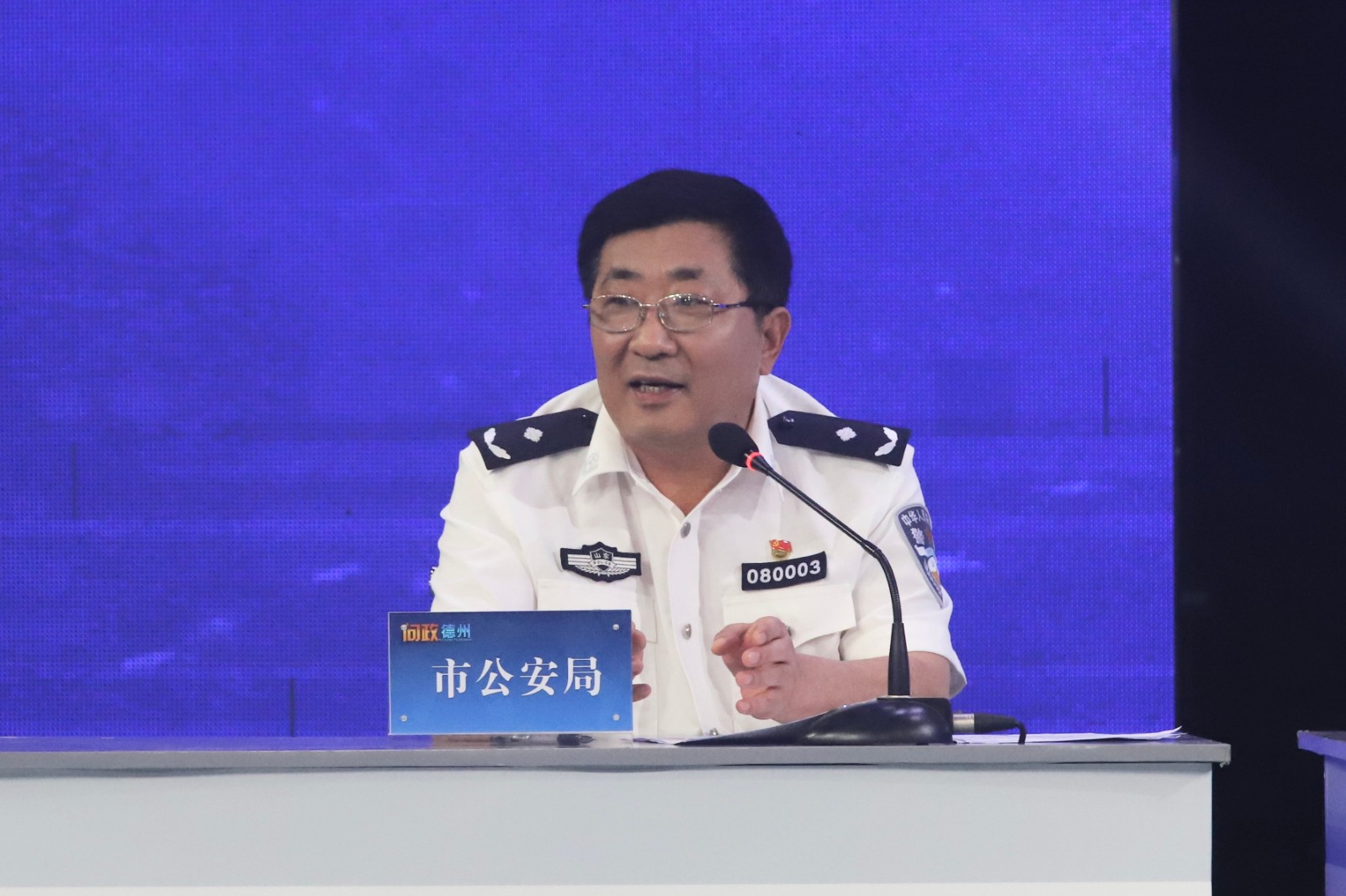 问政德州我为群众办实事,问政山东德州招商