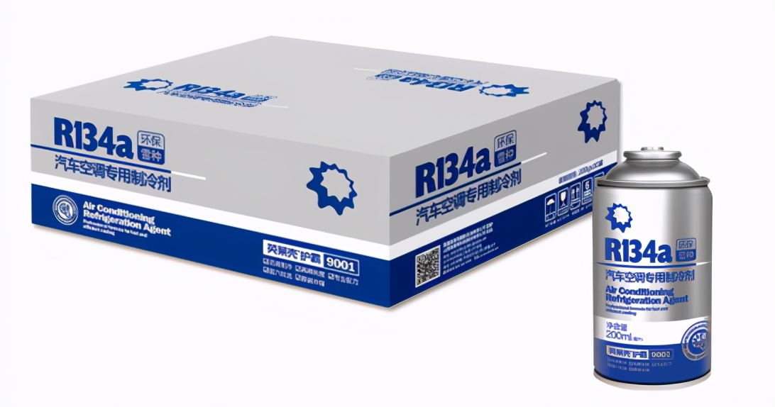 新品上市|英莱壳护霸R134a汽车空调专用制冷剂