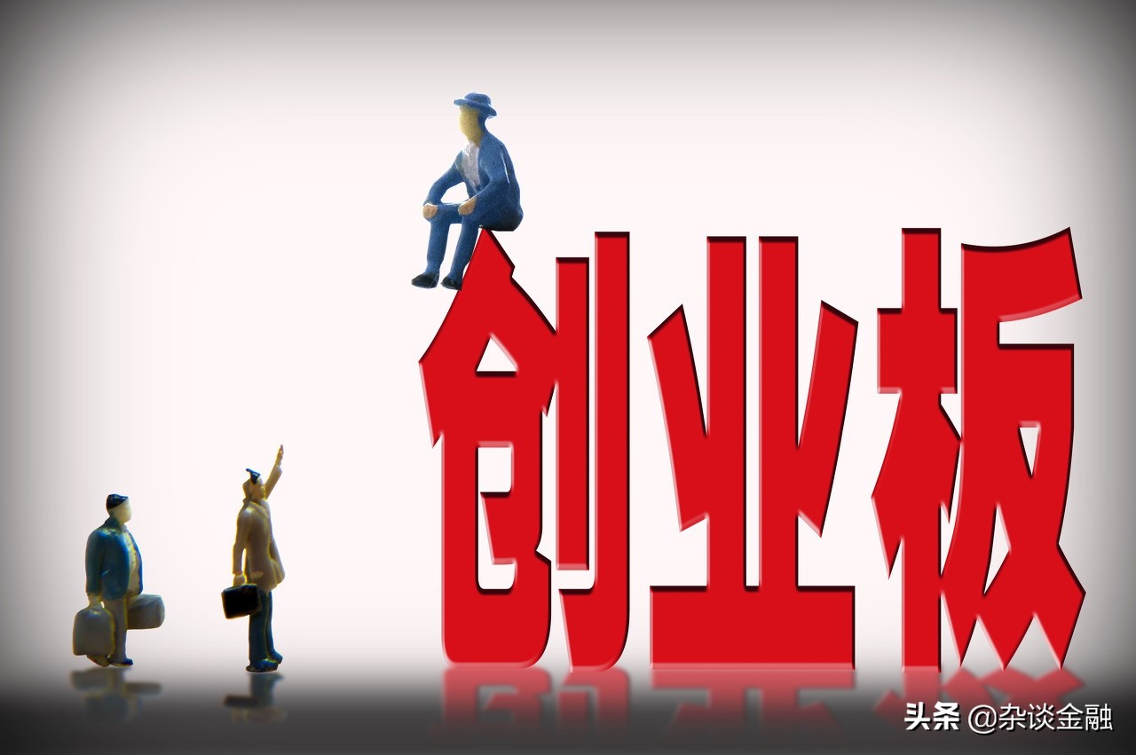 创业板开户的条件有哪些,证券创业板开户条件