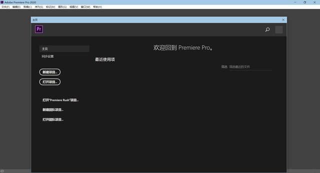 零基础入门视频剪辑premiere,adobepremierepro2022