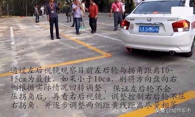 科目二倒车入库技巧和方法讲解,科目二倒车入库讲解技巧全过程