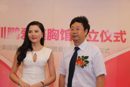 深圳鹏爱医学美容,深圳鹏爱医疗美容医院