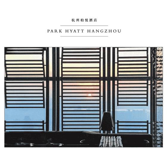 柏悦纯素之宴，回归“園·味”，一场原醇味蕾之旅