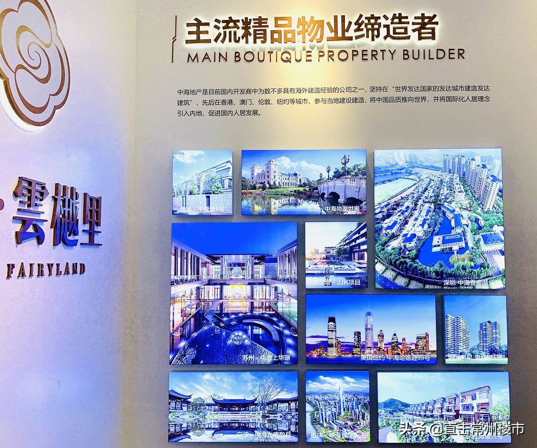 1天认筹超百组!常州这家网红盘火了,吸引大批买房人冒雨看房