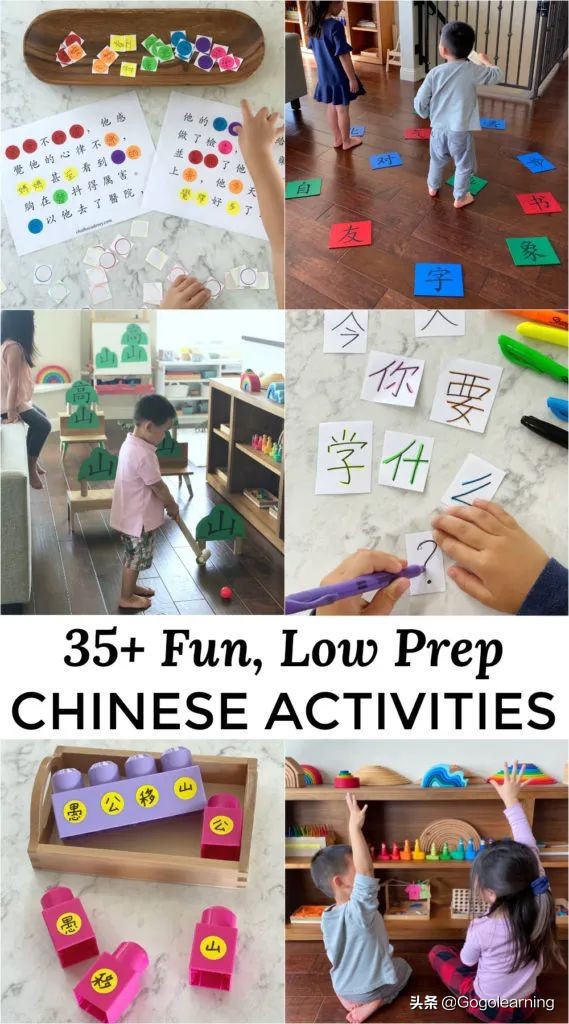 特别有趣的校园活动,35个趣味教育活动