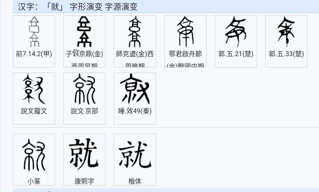 文言文实词120个总结,120个文言实词解析及翻译